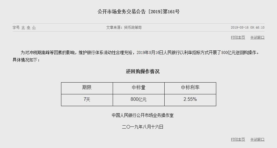 1565921904137914.png QQ浏览器截图20190816101815.png